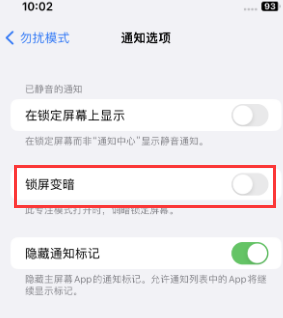 苹荣昌果维修分享iPhone主屏幕壁纸显得模糊怎么办