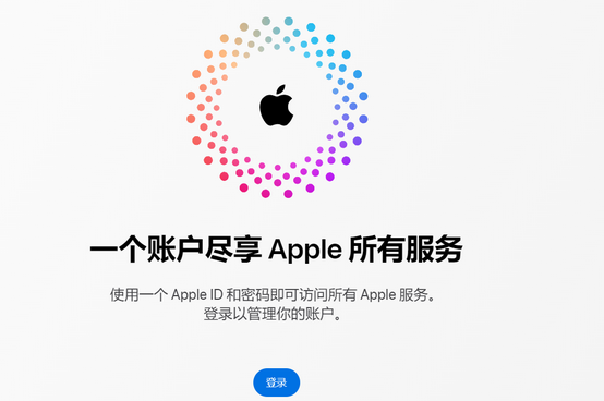 荣昌iPhone维修中心分享iPhone下载应用时重复提示输入账户密码怎么办 