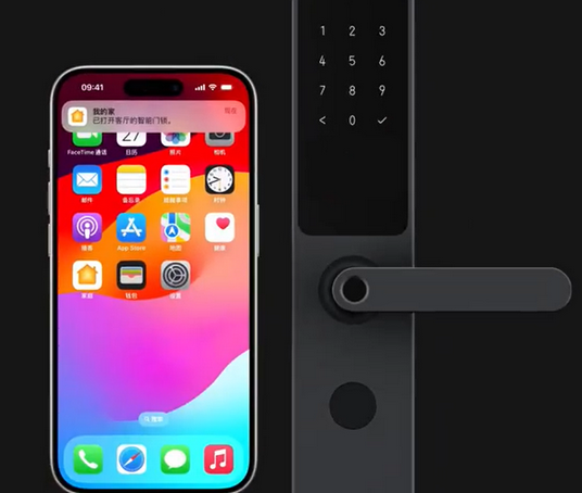 荣昌iPhone维修站分享在iPhone上使用家庭钥匙开启智能门锁 