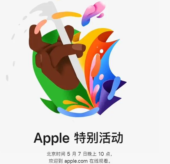 荣昌荣昌ipad维修服务点分享新款iPad Pro和iPad Air要来了