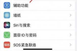 荣昌苹果蓝牙维修店分享iPhone设置蓝牙设备接听电话方法
