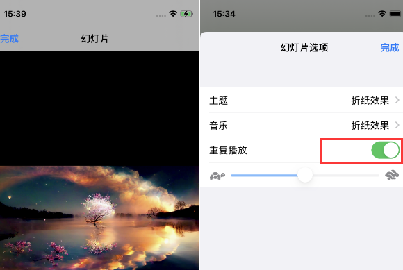 荣昌苹果14维修店分享iPhone14相册视频如何循环播放