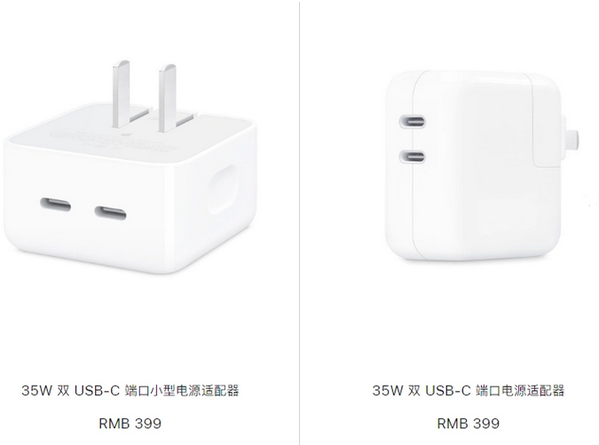 荣昌苹果15服务店分享iPhone15系列会不会有35W有线充电