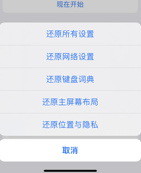 荣昌apple服务站点分享iPhone上个人热点丢失了怎么办