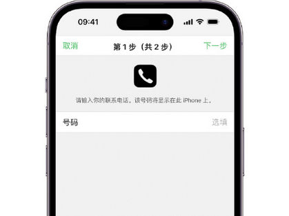 荣昌apple维修店分享如何通过iCloud网页查找iPhone位置