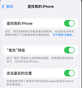 荣昌apple维修店分享如何通过iCloud网页查找iPhone位置