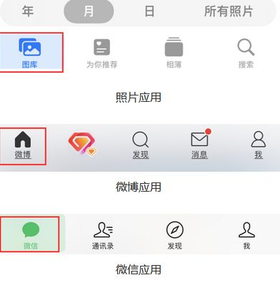 荣昌苹果换屏维修分享iPhone屏幕上出现方块按钮如何隐藏 