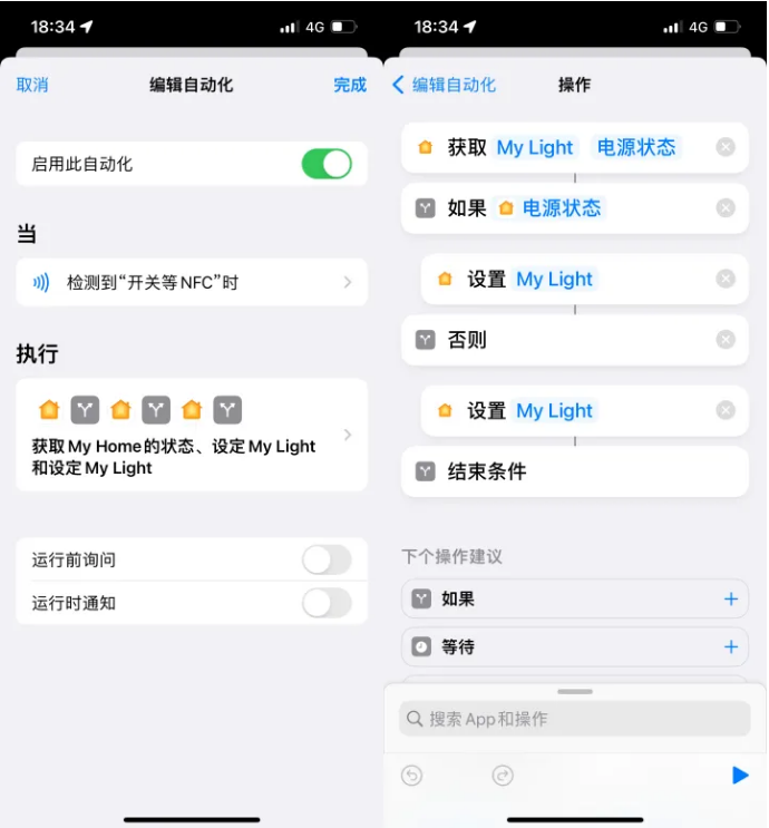 荣昌苹果14服务点分享iPhone14中NFC功能的使用场景及使用方法 