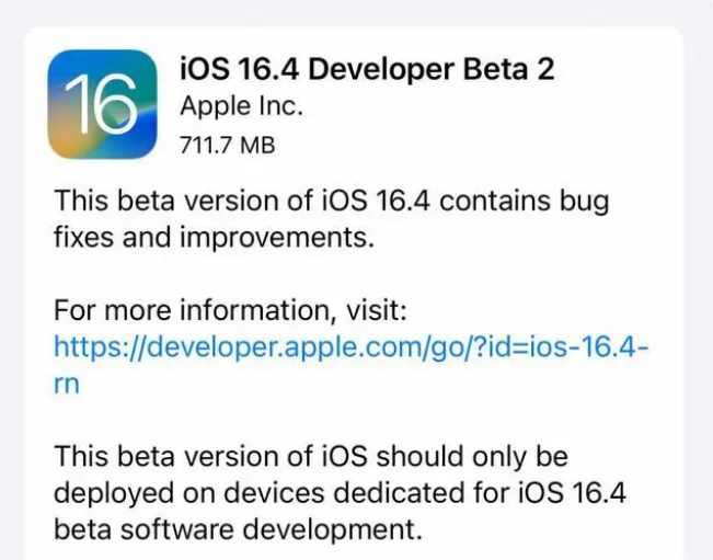 荣昌苹果手机维修分享：iOS16.4 Beta2升级建议 