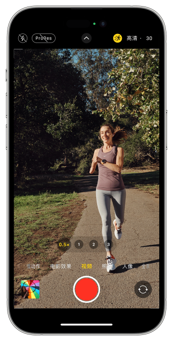 荣昌苹果14维修店分享iPhone 14 机型使用“运动模式”拍摄更稳定的视频 