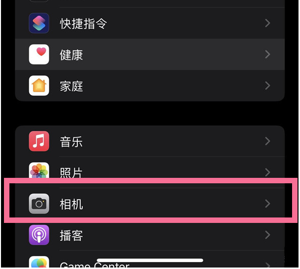 荣昌苹果14维修分享iPhone 14在截屏中选择文本的方法 