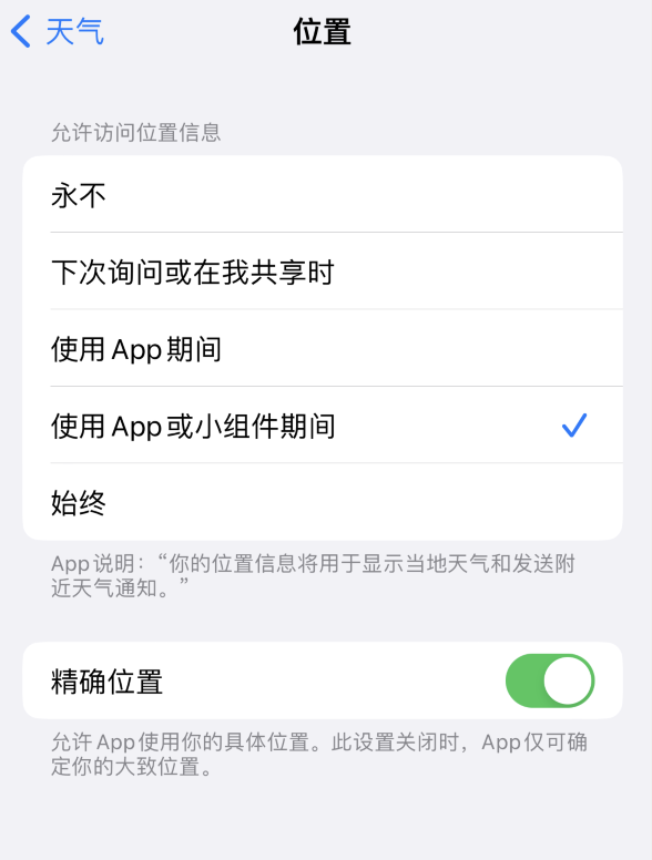 荣昌苹果服务网点分享你会去哪购买iPhone手机？如何鉴别真假 iPhone？ 