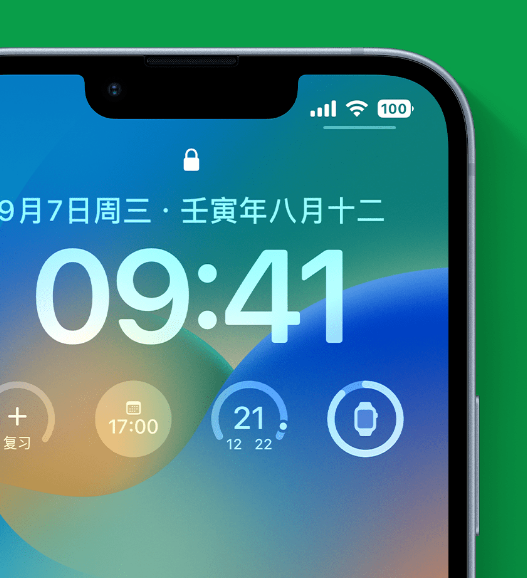 荣昌苹果手机维修分享官方推荐体验这些 iOS 16 新功能 