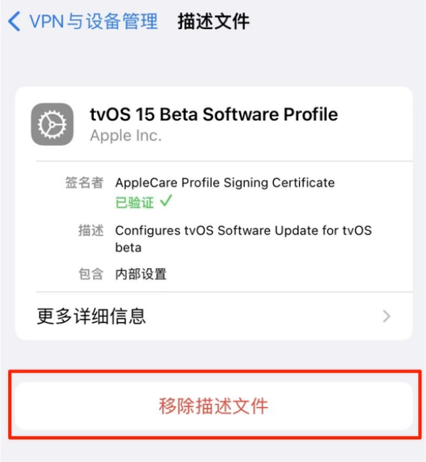 荣昌苹果手机维修分享iOS 15.7.1 正式版适合养老吗 