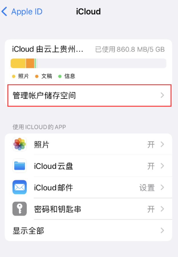 荣昌苹果手机维修分享iPhone 用户福利 