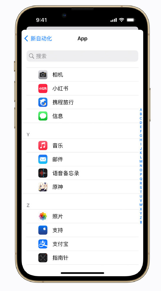 荣昌苹果手机维修分享iPhone 实用小技巧 