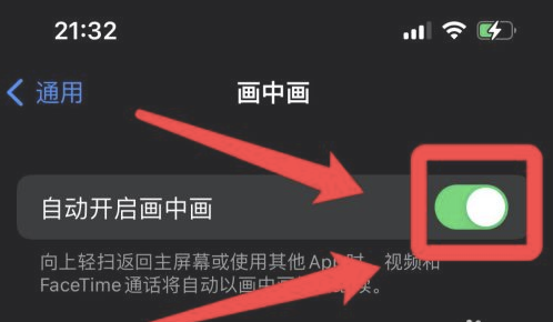 荣昌苹果13维修分享iPhone 13分屏方法 