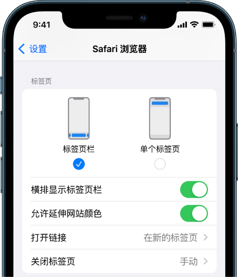 荣昌苹果手机维修分享iOS 15 使用技巧 