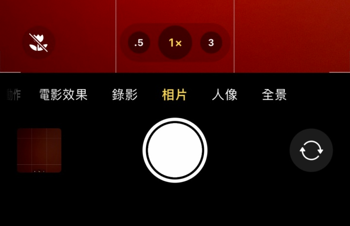 荣昌苹果13维修分享 iPhone 13 Pro 系列中拍摄和控制微距照片和视频 