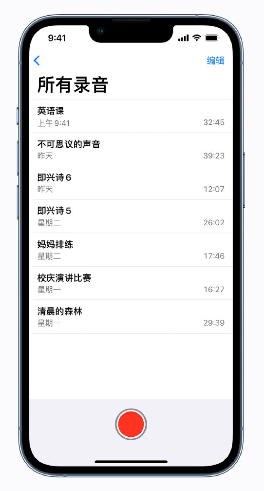荣昌苹果手机维修分享最新屏蔽 iOS 16 更新描述文件已发布 
