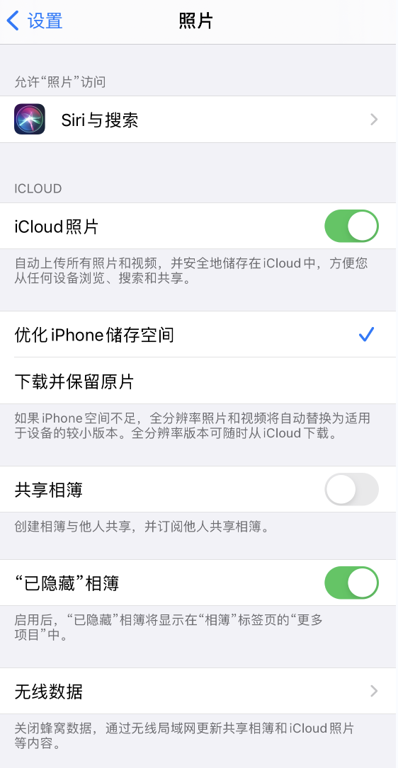 荣昌苹果13维修分享iPhone 13 打开照片时先模糊后清晰是什么原因 