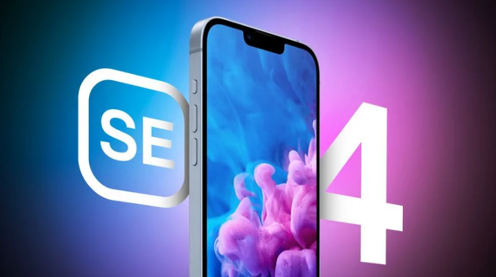 荣昌苹果手机维修分享12 月开始量产第四代 iPhone SE 