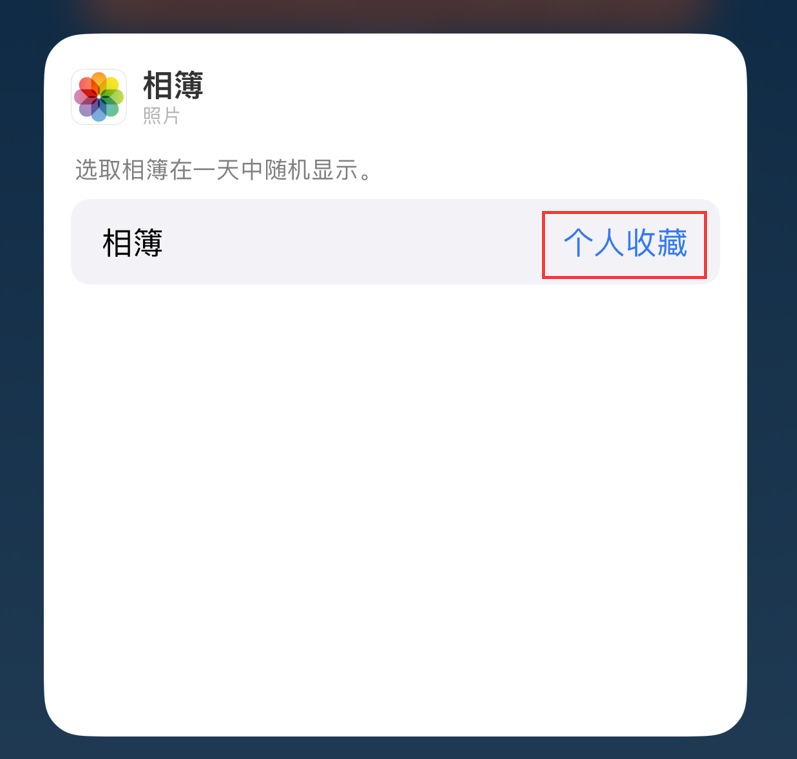 荣昌苹果手机维修分享iOS 17 小技巧 