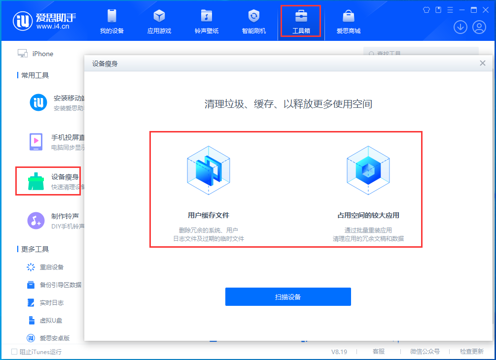荣昌苹果手机维修分享关于iPhone存储空间的一些疑问 