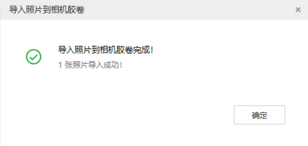 荣昌苹果手机维修分享如何将照片导入到 iPhone 13 