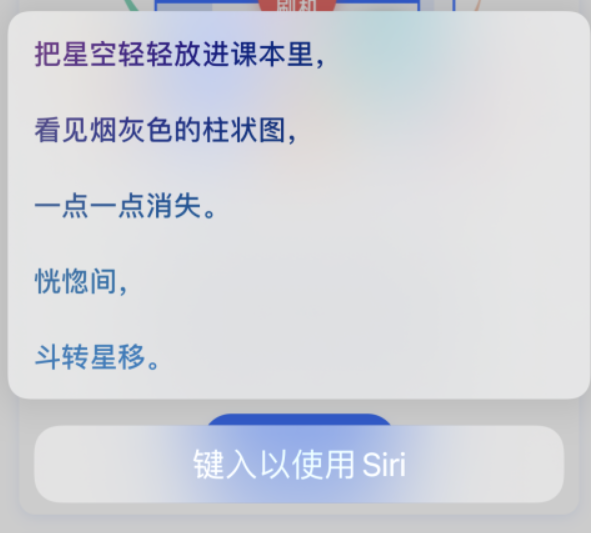 荣昌苹果手机维修分享iPhone 新技巧 