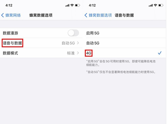 荣昌苹果手机维修分享iPhone使用5G更耗电吗 