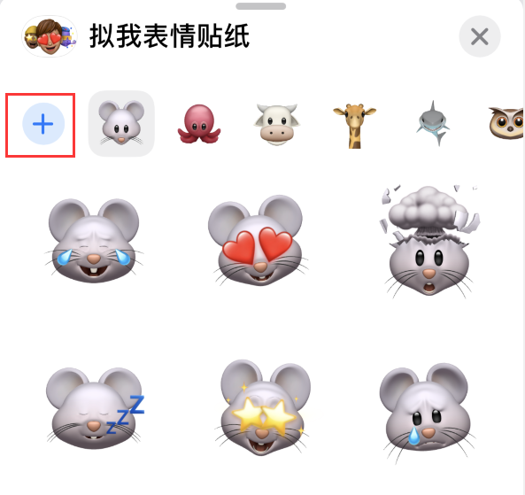 荣昌苹果手机维修分享iPhone 12 小技巧 