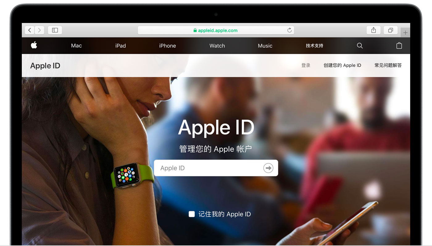 荣昌苹果手机维修分享iPhone 用户需注意 