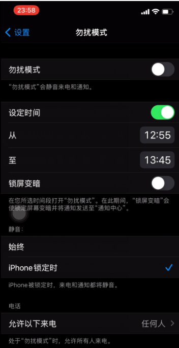 荣昌苹果手机维修分享如何使用iPhone能更好的保护个人隐私 