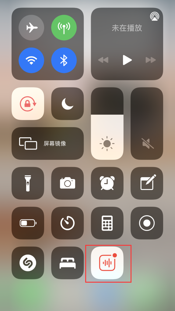 荣昌苹果手机维修分享iOS 14 隐藏功能 