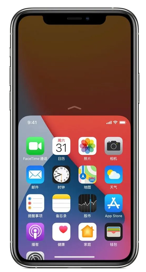 荣昌苹果手机维修分享iPhone 12单手点按屏幕使用方法 