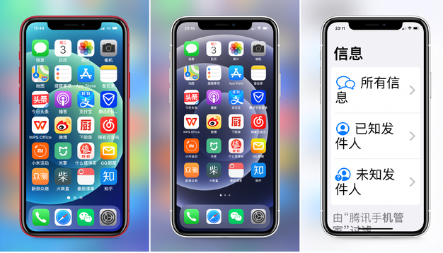 荣昌苹果手机维修分享iPhone12老人模式如何开启 