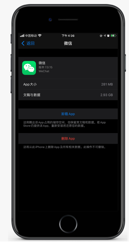 荣昌苹果手机维修分享如何清理 iPhone12中的「其他」 