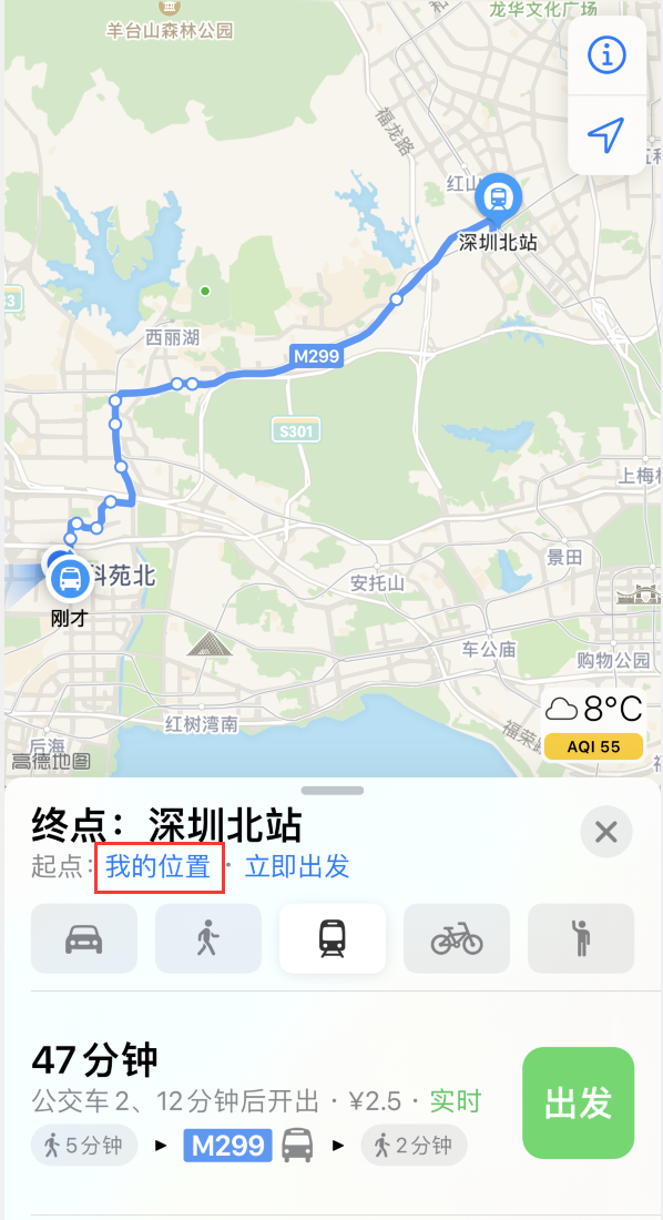 荣昌苹果手机维修分享如何在 iPhone “地图”应用中获取任意地点之间的路线 