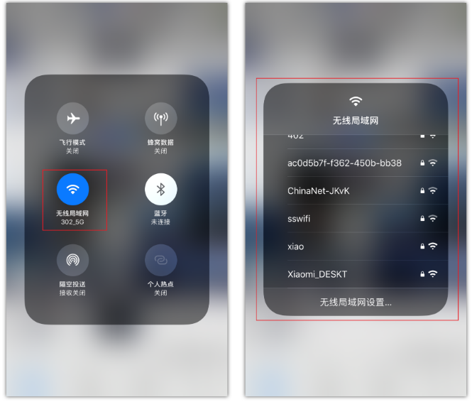 荣昌苹果手机维修分享苹果iPhone12如何自动切换WiFi 