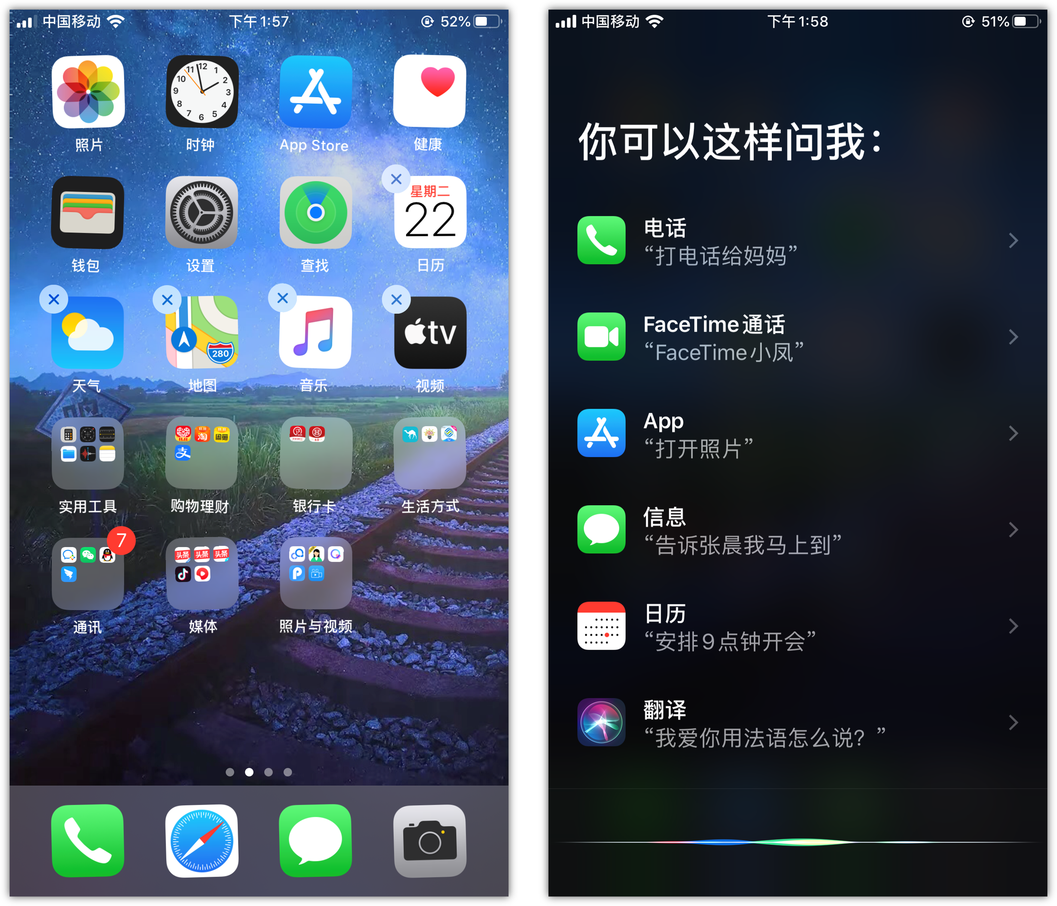 荣昌苹果手机维修分享苹果iPhone 如何隐藏APP 