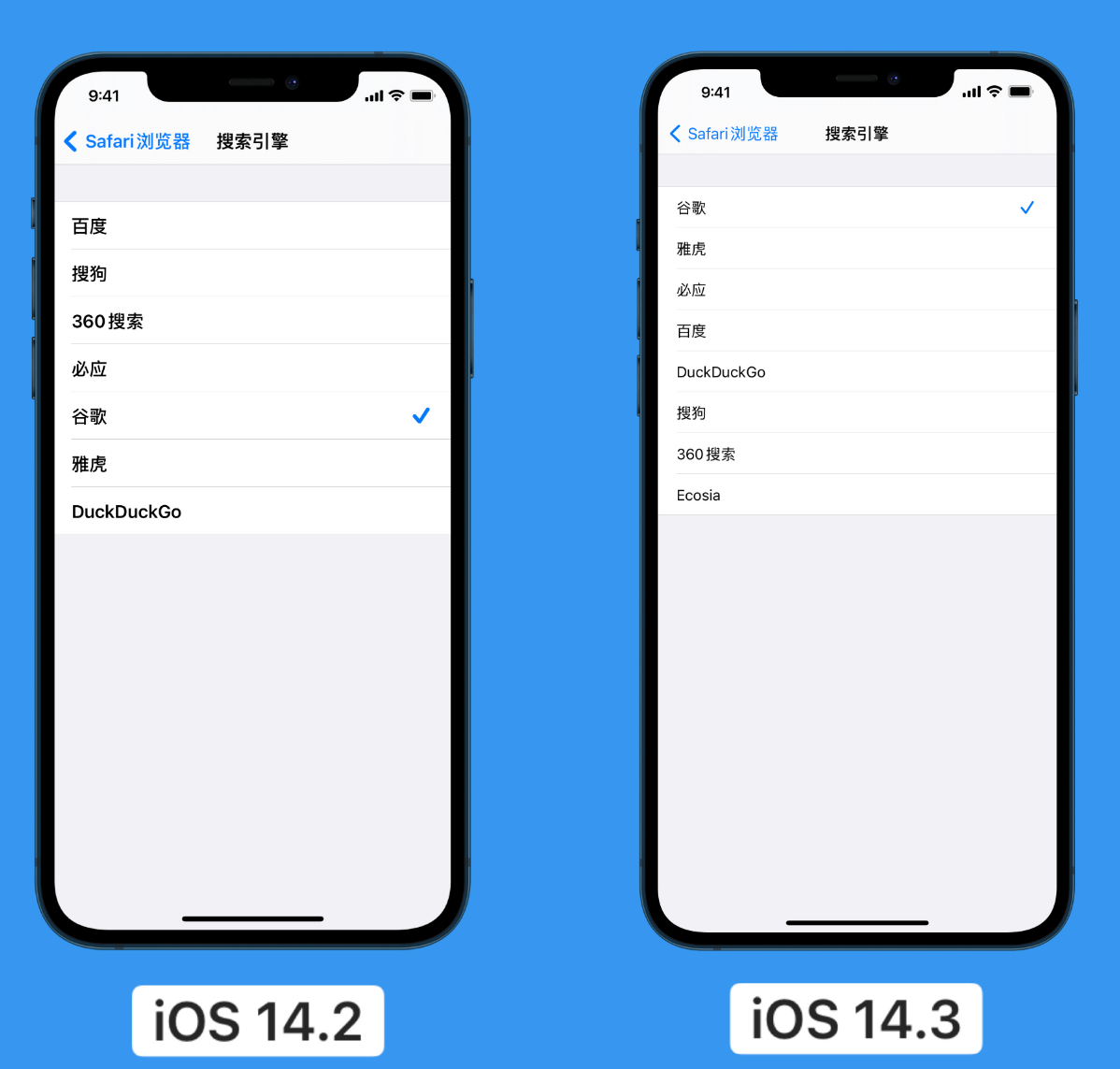 荣昌苹果手机维修分享iOS 14 小技巧 