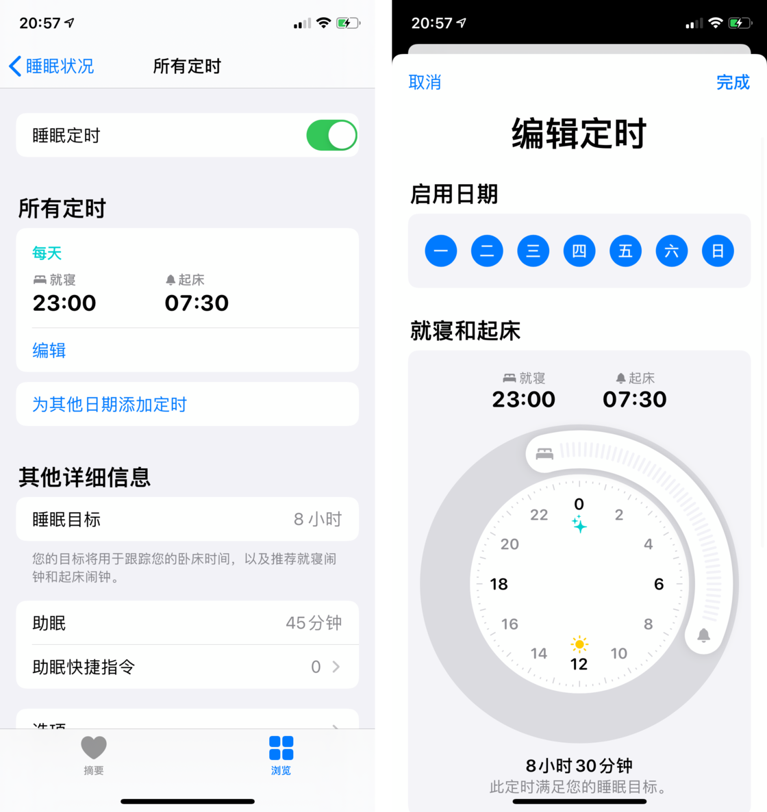 荣昌苹果手机维修分享watchOS 7 教程 