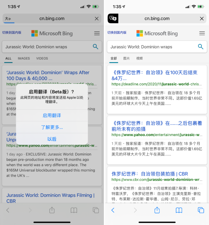 荣昌苹果手机维修分享iOS 14.2 教程 