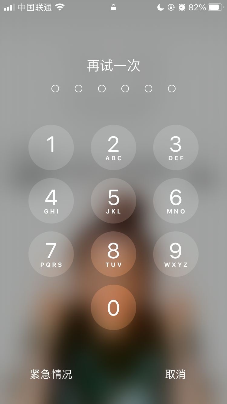 荣昌苹果手机维修分享iPhone手机丢失后时间怎么做最安全 
