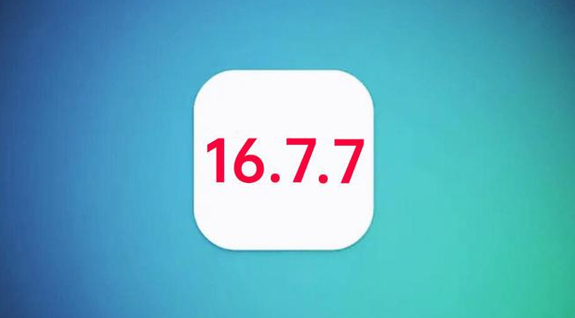 荣昌苹果手机维修分享iOS 16.7.7正式版升级_iOS 16.7.7 正式版一键刷机教程 