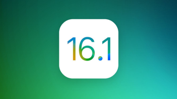 荣昌苹果手机维修分享iOS 16.1 RC版升级_iOS 16.1 RC版一键刷机教程 