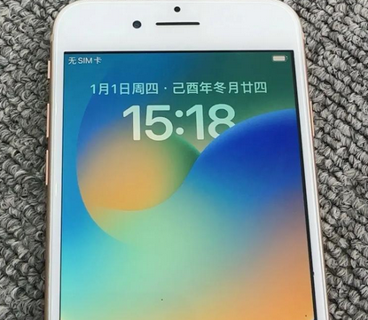 荣昌苹果8系统维修分享iPhone8手机系统升级后无法开机如何修复